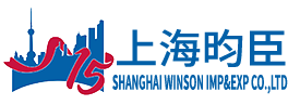 上海昀臣进出口有限公司